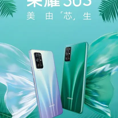 Official Presentation Poster of Honor 30S with 4 Cameras Published