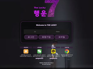 행운 먹튀 hp-1004.com 먹튀 검증