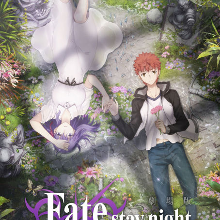 Fate Stay Night Heaven's Feel II lost butterfly