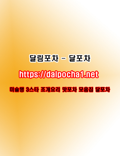 선릉오피ヶ【dalPochA1.넷】ヶ선릉아로마く달포차コ선릉오피ワ선릉오피ズ선릉휴게텔
content media