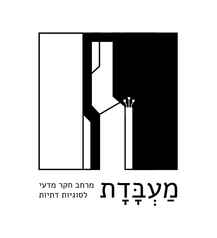 מעבדת | מעבדה של דת