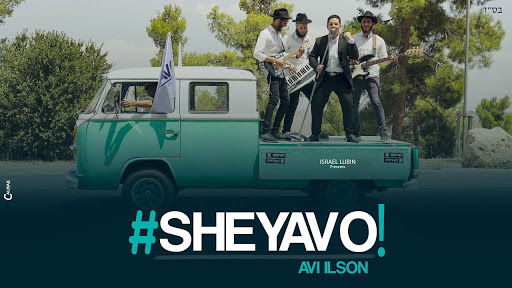 Avi Ilson - Sheyavo