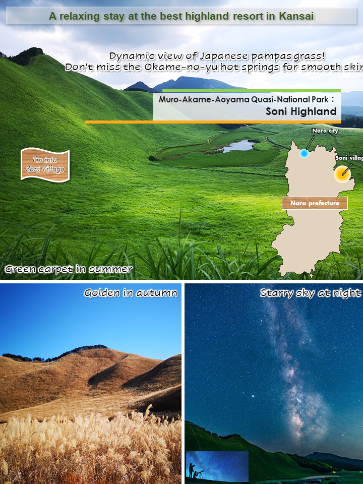 Recommended Itinerary: A relaxing stay at the best highland resort in Kansai
content media