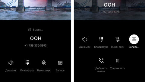 Запись звонков на OnePlus Android 9, 10 (БЕЗ РУТА)
