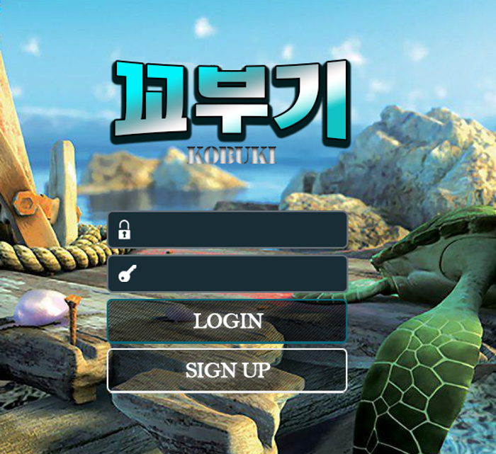 먹튀검증 사이트 먹튀검증업체 산적 토토먹튀