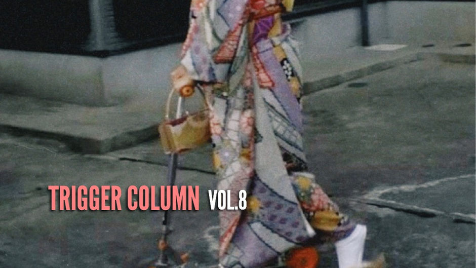 TRIGGER スタッフコラム Vol.8