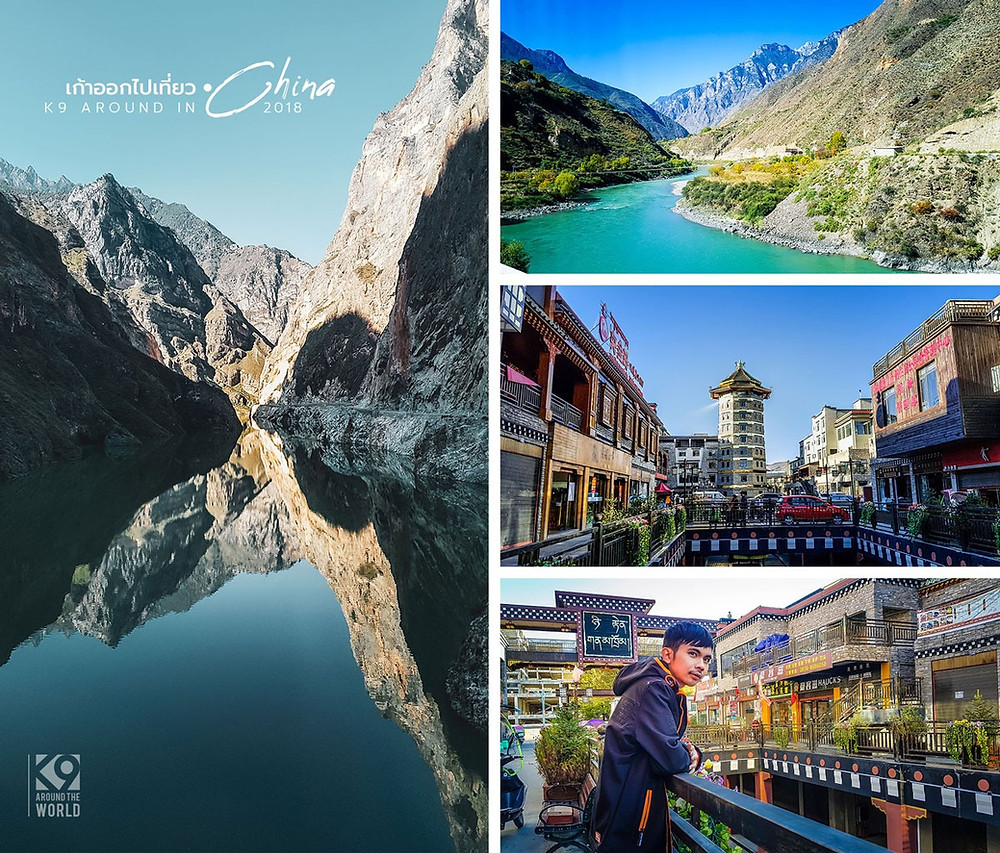 เที่ยวย่าติง (Yading Nature Reserve) ประเทศจีน