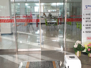 주식회사 나노 설치 완료!!!