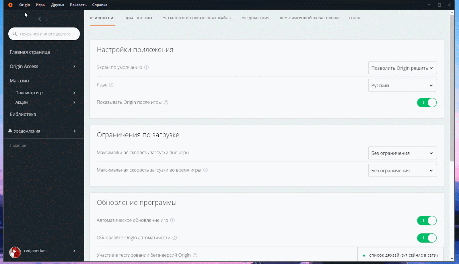 Гайд постарается раскрыть полезные настройки: Apex Legends