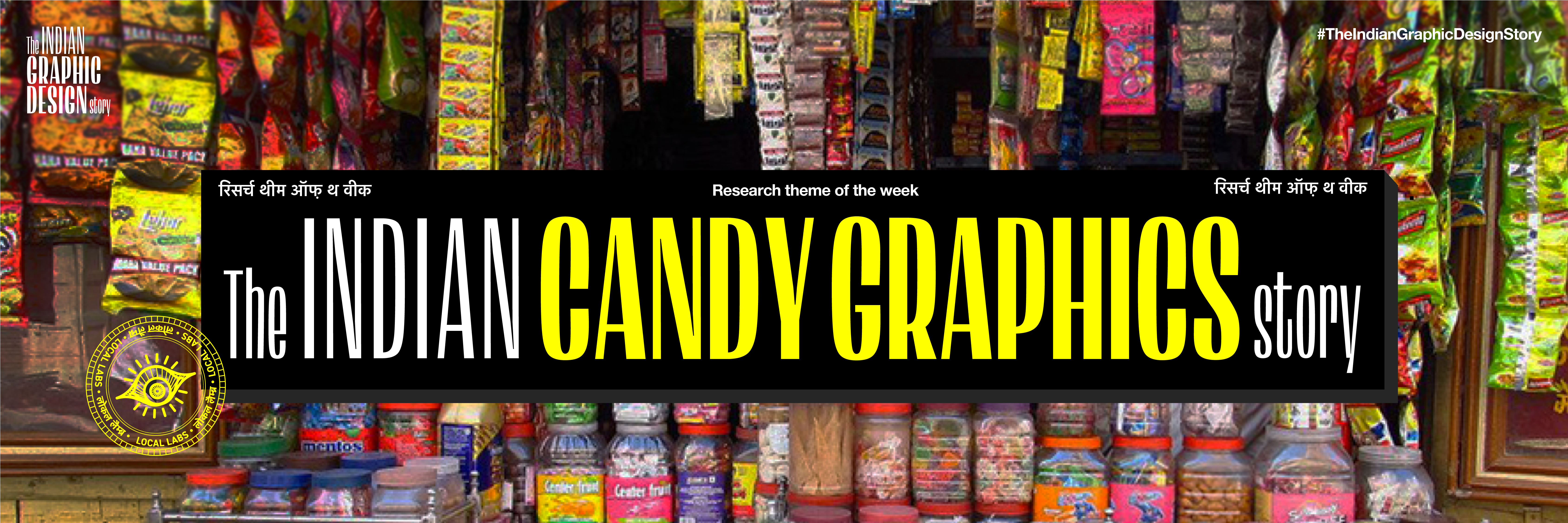 Indian Graphic Design Story - Second Theme is up! content media