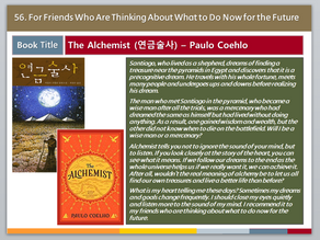 56. The Alchemist (연금술사)