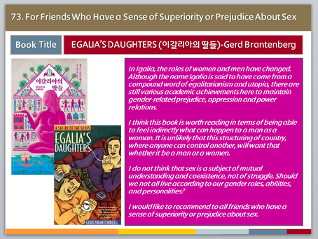 73. IGALIA'S DAUGHTERS (이갈리아의 딸들)