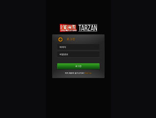 타잔 먹튀 ti-ps.com 먹튀 검증