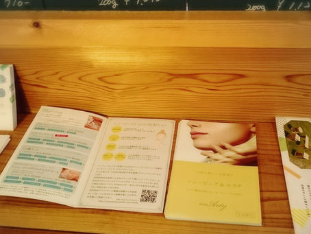 パンフレット置かせていただきました‼️