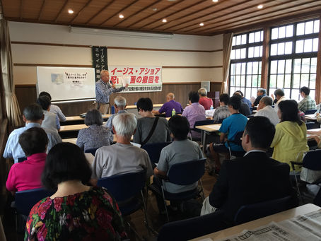 9月1日学習会が開かれました。