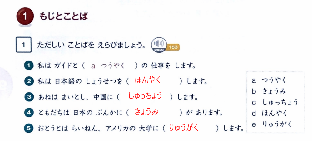 Lecon9りかい(2021/11/06) content media