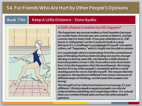 54. Keep A Little Distance (약간의 거리를 둔다)