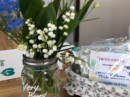 優しい風の贈りもの