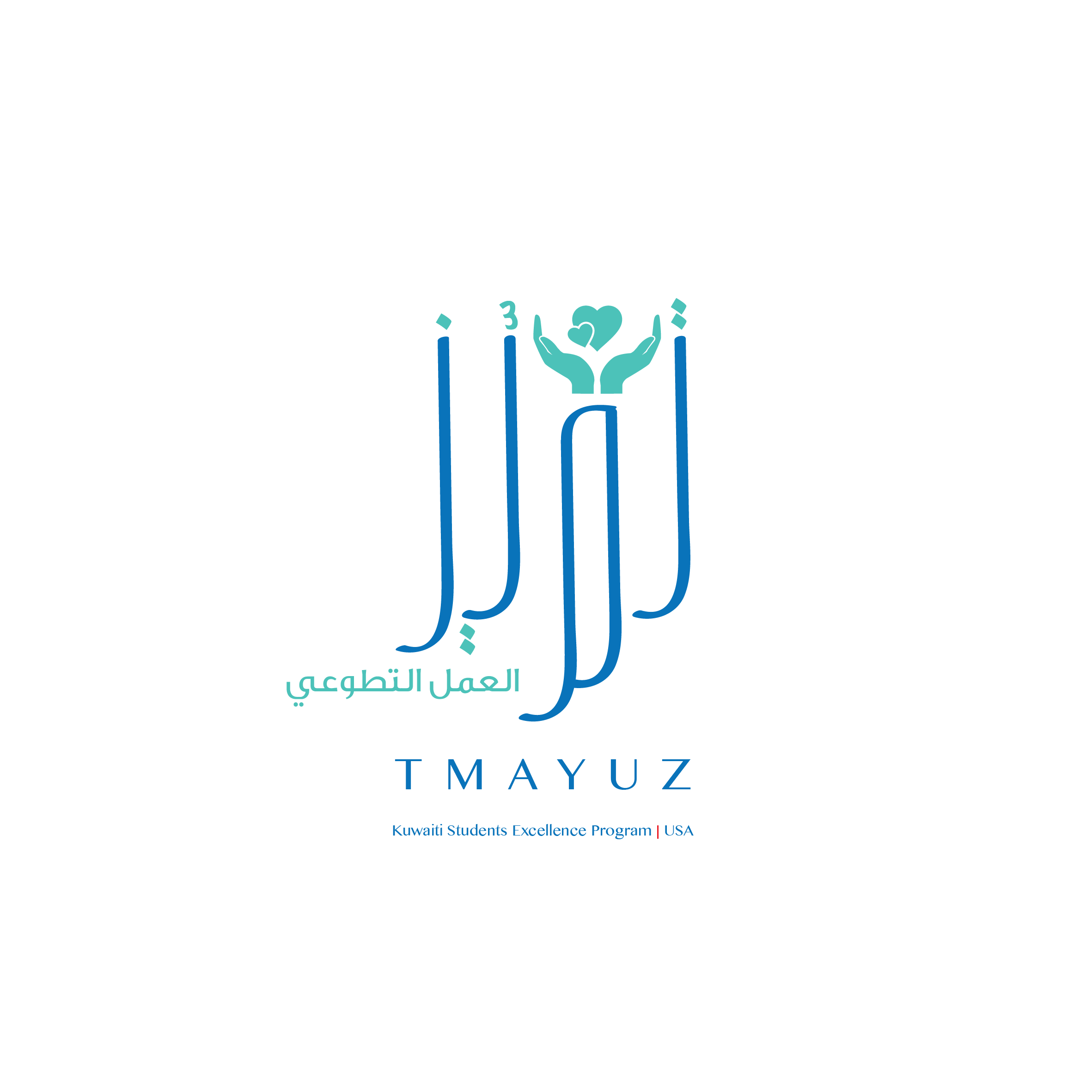 تعلن إدارة العمل التطوعي عن الفرصة التطوعية content media