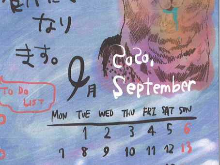 毎月カレンダーを掲載します。