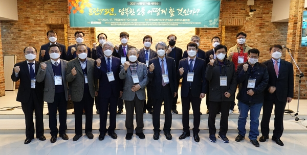 “남북한 진정한 소통의 출발점은 예수 십자가와 부활복음” content media