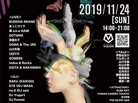 SOCiAL FUNK! 2019に失禁体験装置展示&トークセッション遠隔登壇
