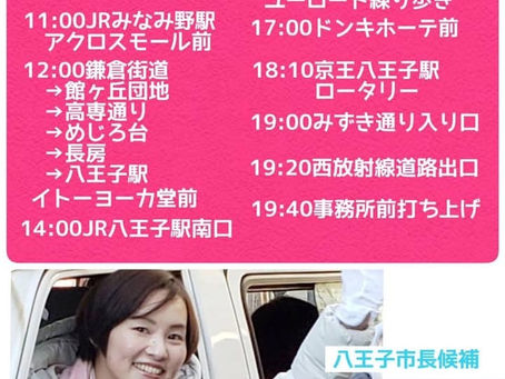 HOPE is 白神ゆりこ