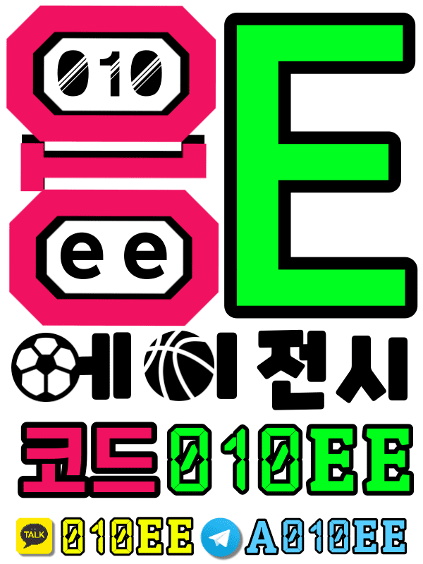 BOD먹튀없는-bod-카지노- 비오디-먹튀없는-스포츠카지노-스포츠토토- 응이에이전시-010EE-먹튀검증업체- 토토인증업체-먹튀없는놀이터모음-안전공원모음- 안전놀이터업체-사설토토-토토-고배당사이트- 파워볼-파워사다리-지뢰찾기게임-지뢰찾기미니게임- 룰렛-해시게임-해시룰렛-해시하이로우-하이로우- 깜까미-온카-케이스포츠-더본벳-hashgame-해시값검증- ksports-thebonbet-바카라-에볼루션게이밍-에볼루션- 솔레어카지노-솔레어-아바타카지노-파이자카지노-파워볼고배당