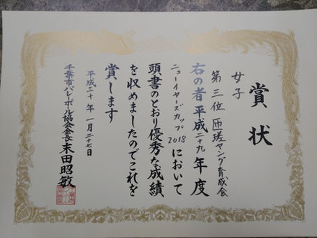 ☆2月練習予定☆
