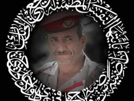 تنويه_هام
لا تزال جثة الشهيد العميد عدنان الحمادي في الثلاجة في عدن