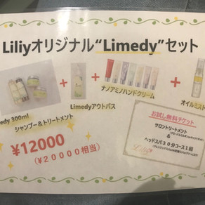 今年もやります!✨