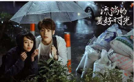 《流淌的美好时光》Cry Me a Sad River