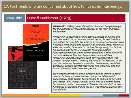17. Crime & Punishment