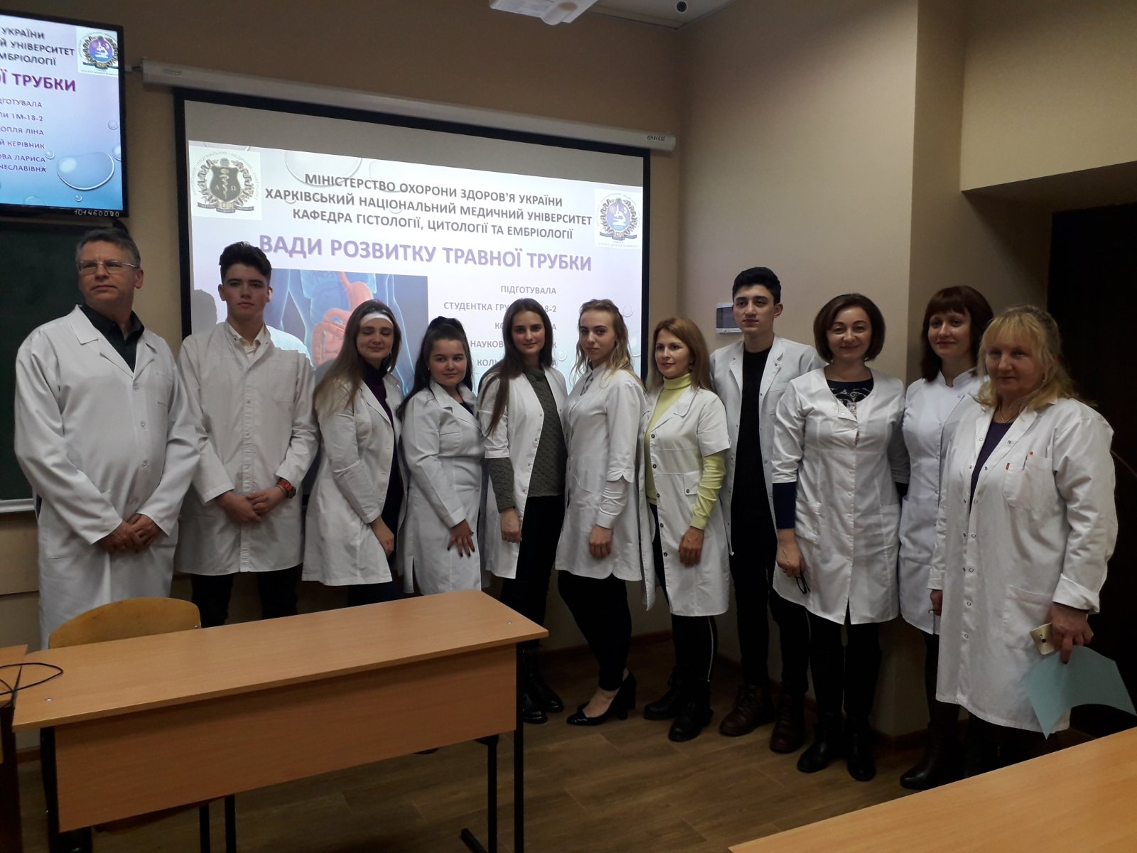 Купить Знак Харьковский Медицинский Институт