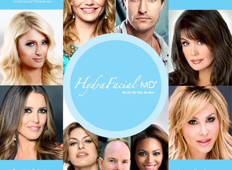 HydraFacial - голивудский уход.