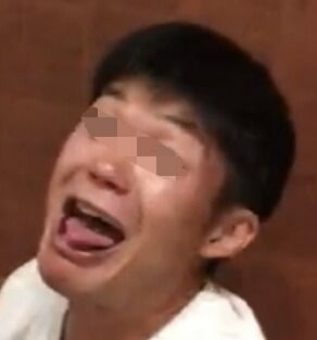 ree