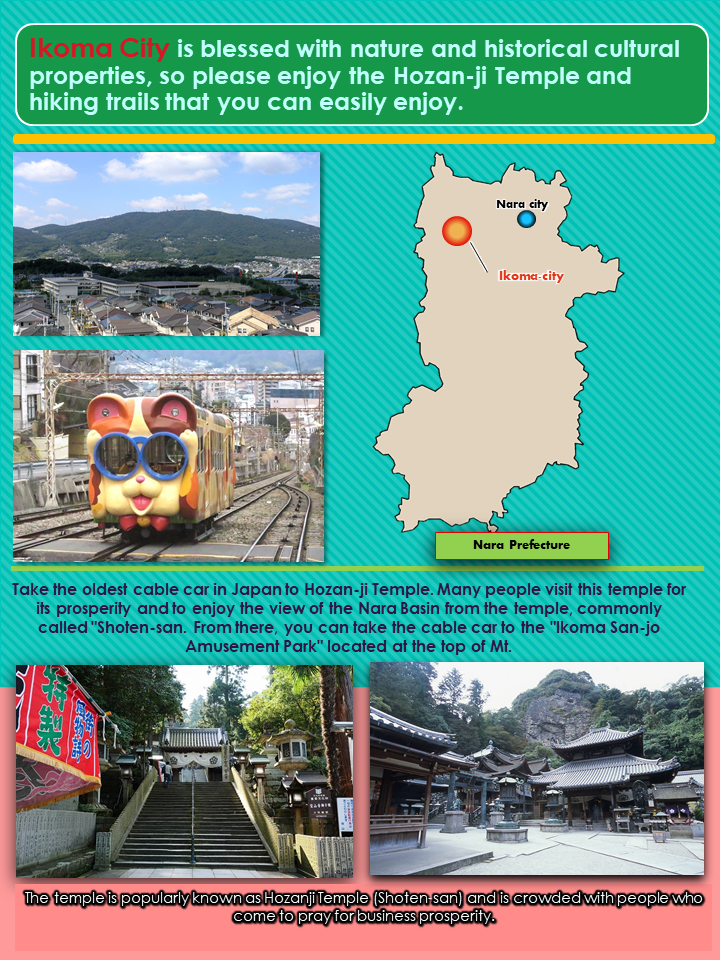 Recommended Itinerary: Hozan-ji Temple, overnight stay in the town of Monzenmachi, and hiking on Ikoma Sanroku Park. content media