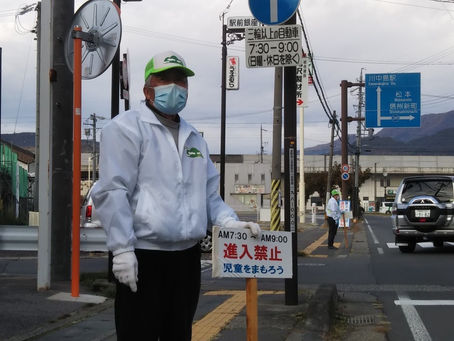 進入禁止!
