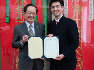 東工大発ベンチャーの称号を授与されました。