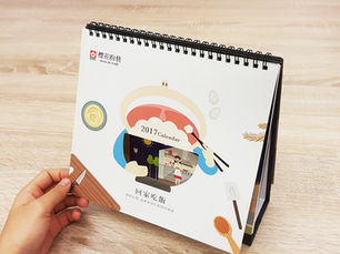 三角桌曆印刷