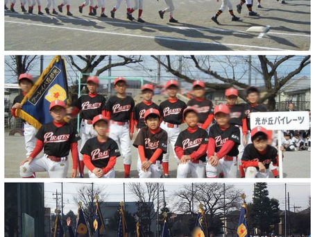 光が丘リーグ開会式
