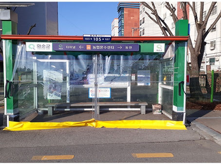 한파도 녹이는 화순군의 훈훈한 ‘온기 행정’