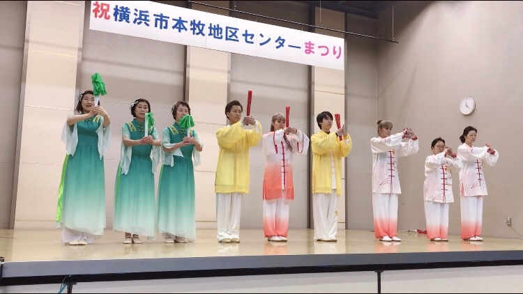 太極拳