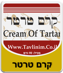 חומצה טרטרית