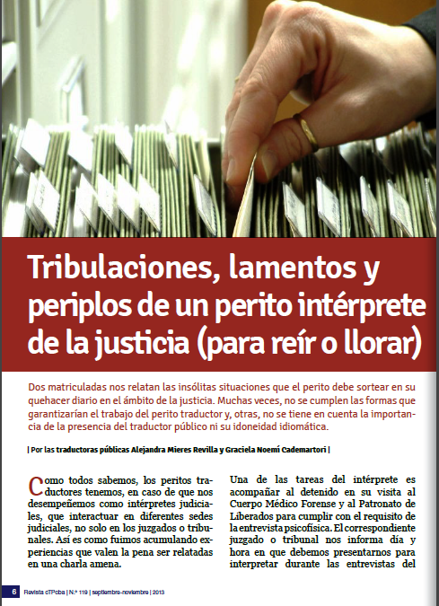 Auxiliares de justicia