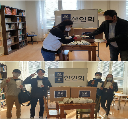 한인회 오스트라바 지역 교민 마스크 나눔 행사 종료