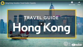 【Travel English - 03】Hong Kong Vacation Travel Guide (香港假期旅遊指南)
