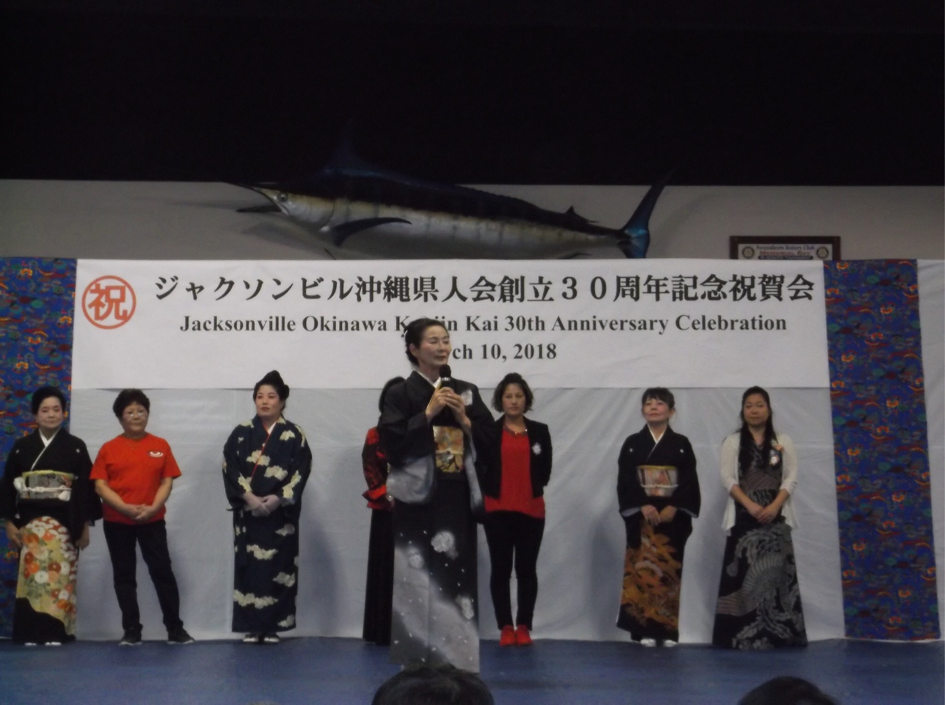 ジャクソンビルNC沖縄県人会創立30周年記念祝賀会2018年3月10日 content media