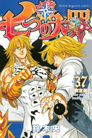 Nanatsu no Taizai Volumen 37 [ACTUALIZACIÓN][MANGA][MEGA]