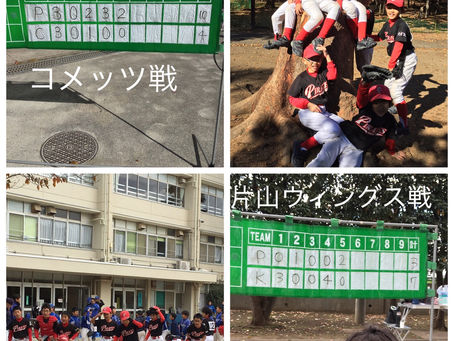 練習試合